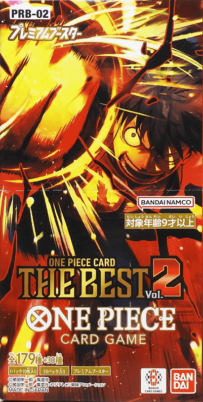 PRB-02 더 베스트 vol.2 사진